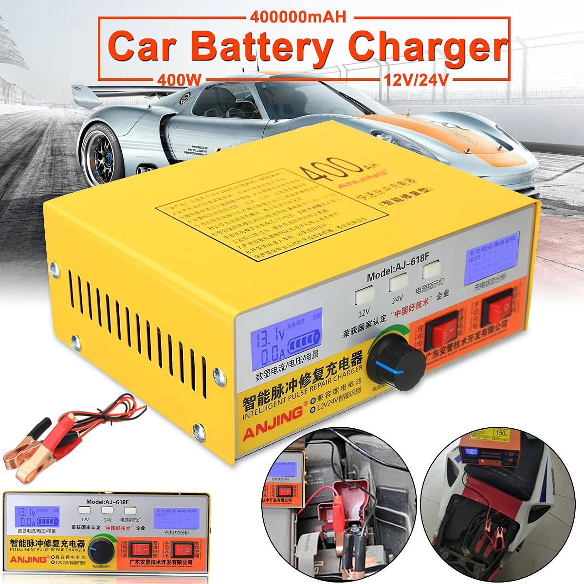400AH 12v 24v Automatic Car Battery Charger Intelligent Auto Battery Charger Pulse Repair Power Charging Motorcycle LCD Display