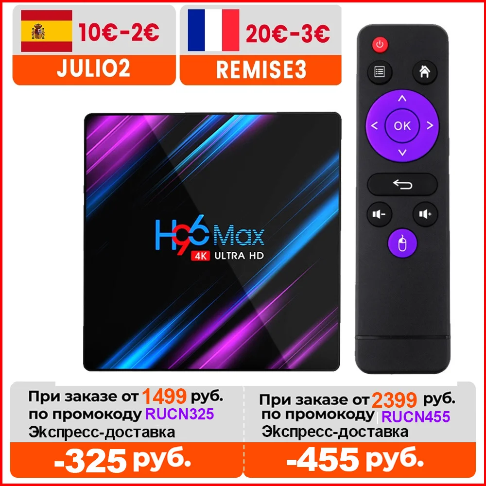 

H96 MAX RK3318 Smart TV Box Android 10 4G 64GB 4GB 32GB 4K Youtube Media player H96MAX TVBOX Set top box promo code