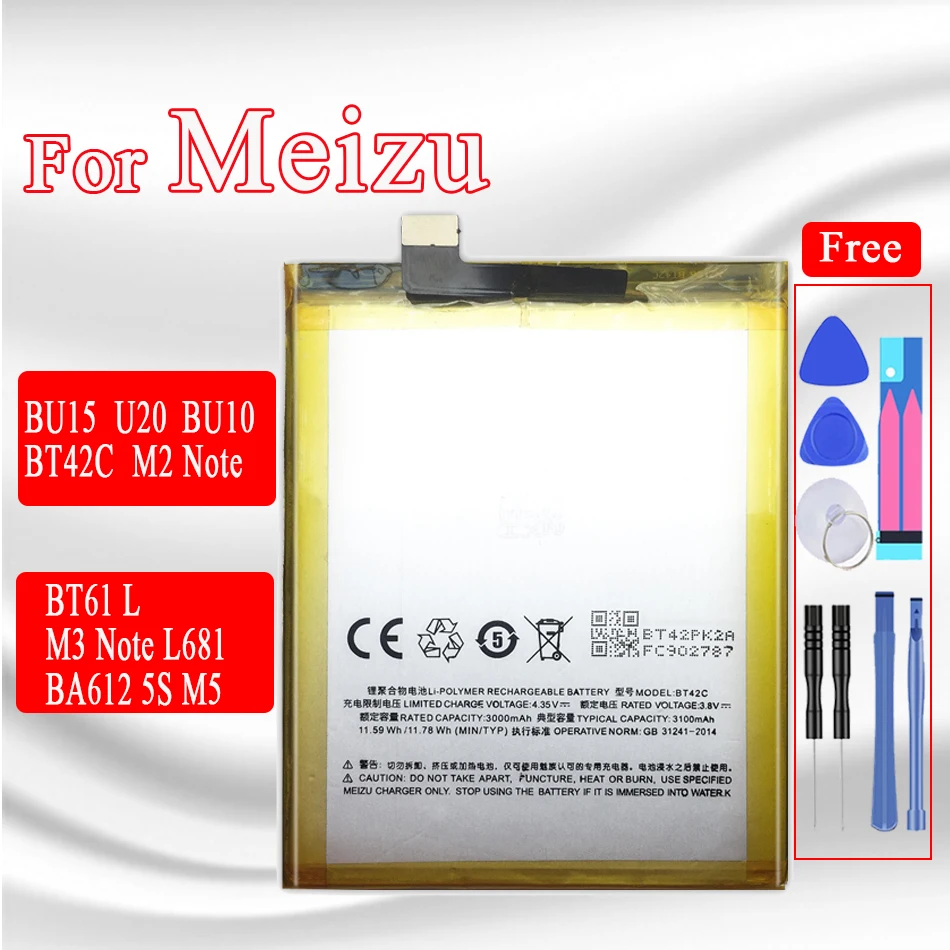 

Для Meizu 100% Новинка BT42C BT61 BA612 BU10 BU15 батарея для Meizu M2 M3 Note L681 5S M5S U10 U20 мобильный телефон + номер для отслеживания