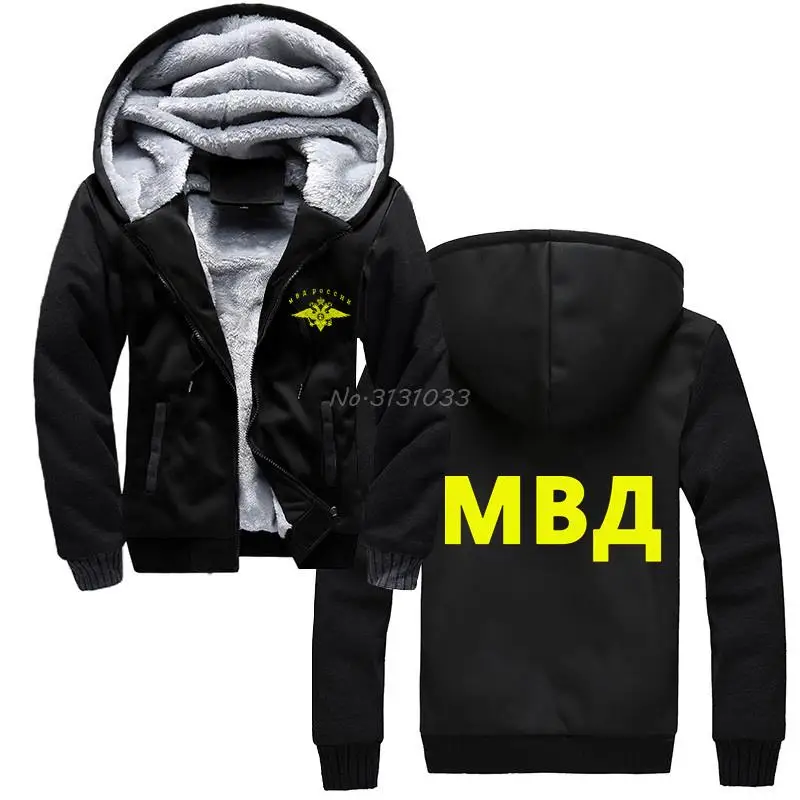 Толстовка мужская с капюшоном утепленная куртка надписью полиция Москвы России