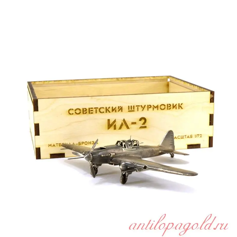 Модель советского штурмовика Ил-2 (1:72) | Дом и сад
