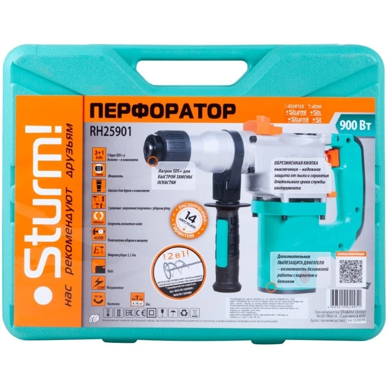 Перфоратор электрический Sturm! RH25901 (Мощность 900 Вт сверление/сверление с ударом