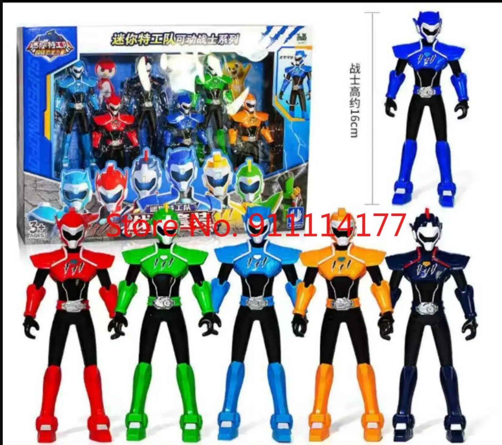 power rangers hyperforce toys