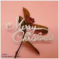 merry christmas metal cut dies stencil for scrapbooking album embossing folders etching diy card making craft greeting mold