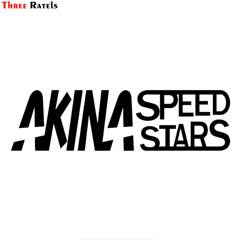 Виниловая наклейка Three Ratels FTZ 97 #20x5 7 см со звездами|Наклейки на автомобиль| |