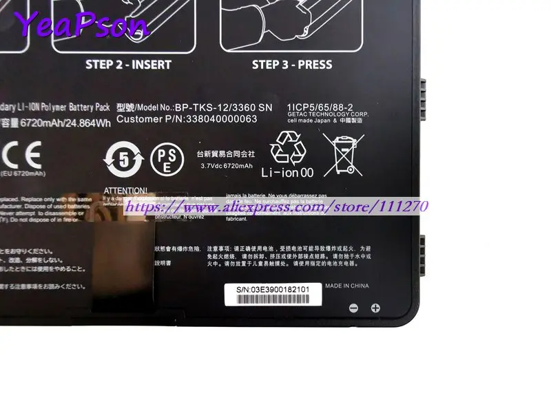 Yeapson BP TKS 12/3360 SN 338040000063 1ICP5/65/88 2 3 7 V 6720mAh Аккумулятор для ноутбука Getac|Аккумуляторы
