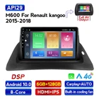 Автомагнитола MEKEDE, HD, 2 din, GPS, радио, стерео, для Renault kangoo 2015, 2016, 2017, 2018, carplay, 4G NET, IPS, dsp, Android 10
