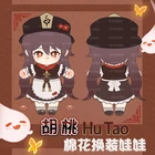 Genshin Impact Hu Tao плюшевая игрушечная кукла аниме косплей плюшевая фигурка 20 см