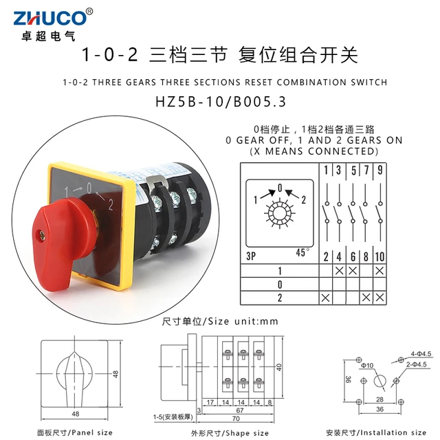 Переключатель kende hz5b 20 4 схема