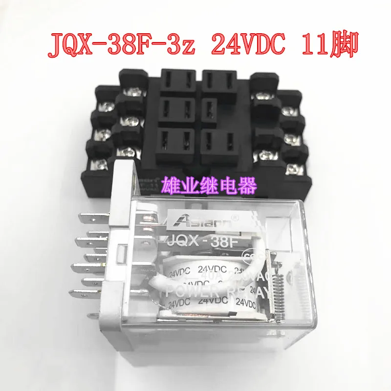 

JQX-38F 24VDC 40A 11DIP PT38F-11