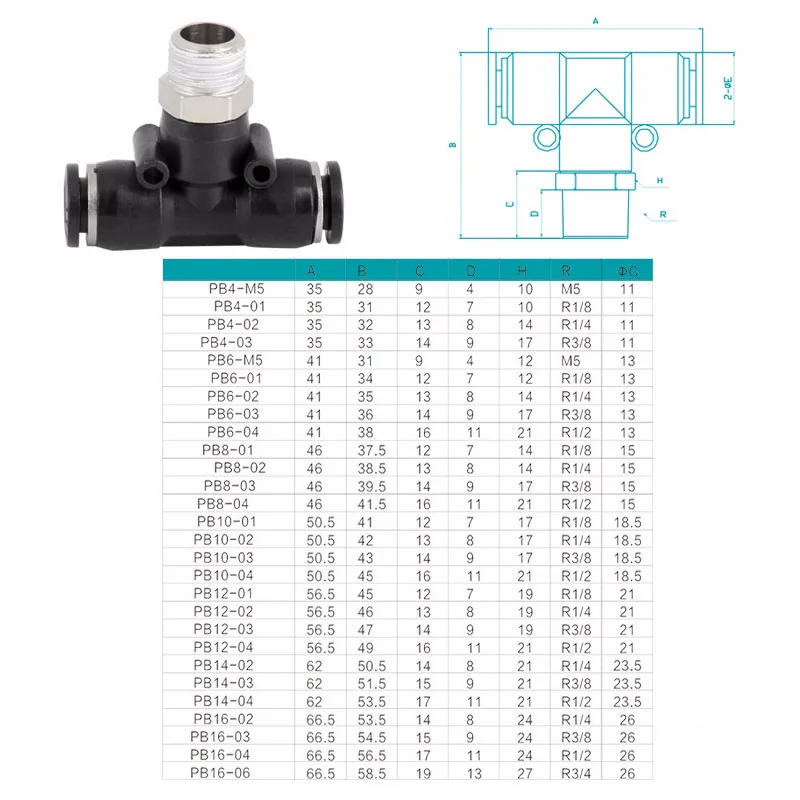 Т-образные пневматические фитинги для труб пластиковый быстроразъемный