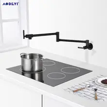 Brass Pot Filler Tap Wall Mounted Kitchen Sink Faucet Black Single Cold Taps Single Hole faucets 360 Rotate Folding Spout spigot
