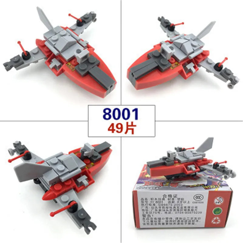 Конструктор для мальчиков забавный автомобиль полицейское оружие катер Детская