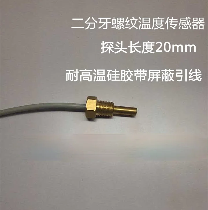 

High Temperature Resistant DS18b20 Fixed Two-point Thread Temperature Sensor, Waterproof Type, Probe Length 20mm