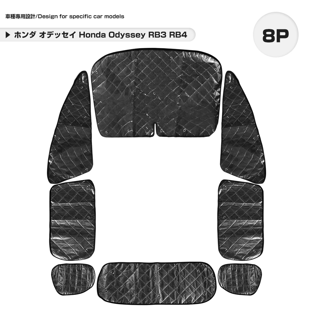 

Зонт от солнца Honda Odyssey RB3 RB4, черная сетка, 5-слойная конструкция, для улицы, все окна, модель автомобиля, эксклюзивный дизайн автомобиля, остановка на ночь