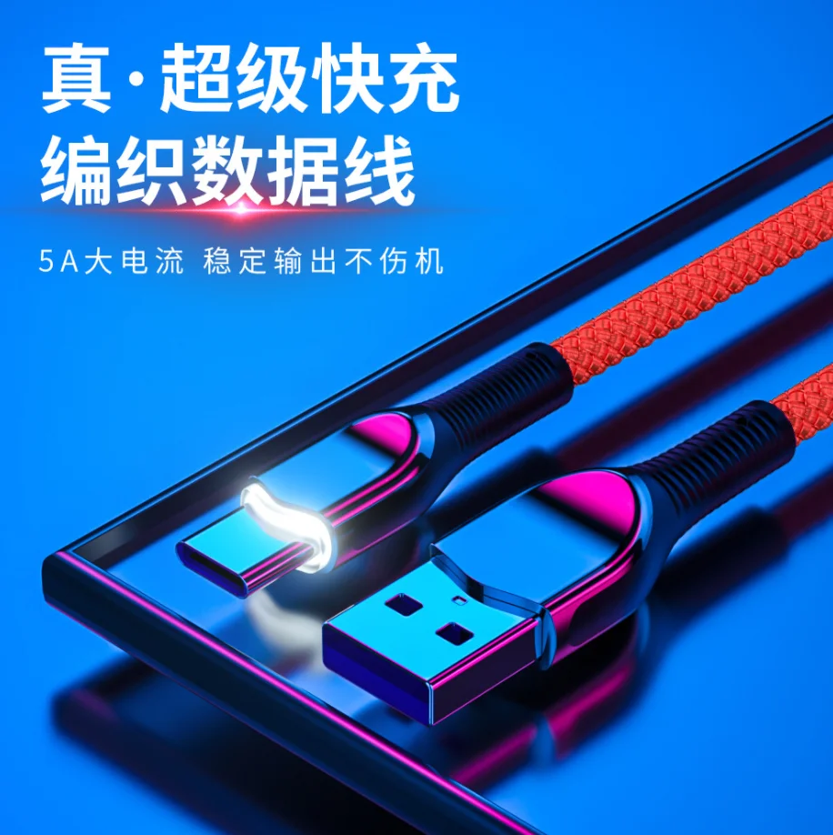 Новый Тканый ленточная лампа Zinc Alloy USB кабель для передачи данных 5A подходит Apple