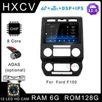 hxcv android smart car radio for ford f150 raptor a gps navigator for car 4g car stereo car radio with bluetooth dab carplay