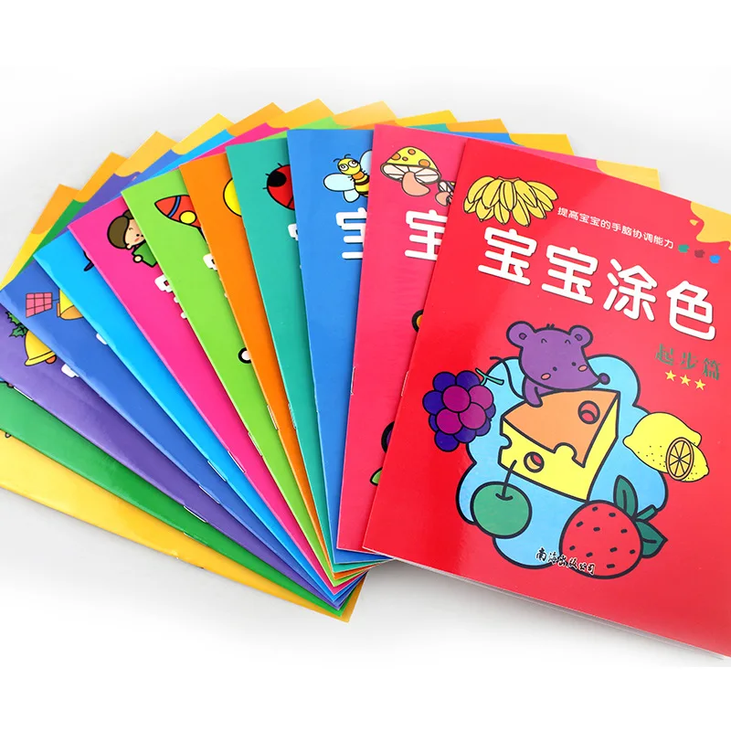 Новые детские раскраски полный набор из 12 художественных раскрасок для снятия