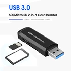 Устройство для чтения карт памяти KEBIDU, USB 3,0, SDMicro SD TF, OTG