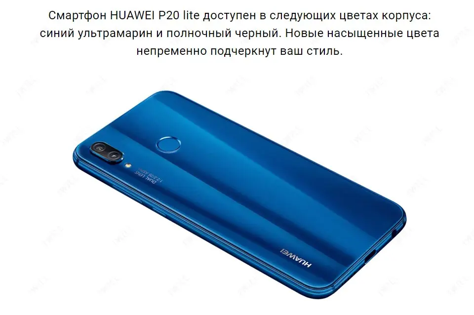 Global Rom HUAWEI P20 Lite ANE-LX2 smartphone 4GB 64GB 5.84 inch AI camera Dual SIM Android 8.0 Face Unlock Mobile
