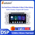 Мультимедийный видеоплеер Eunavi DSP 2DIN для автомобиля Ford Focus 2 II, S-Max, Mondeo 9, Galaxy C-Max, Android, радио, DVD, GPS, навигатор
