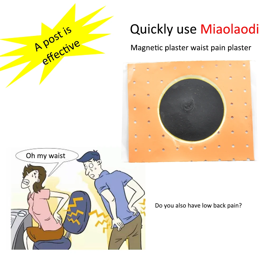 12 шт/2 упаковки Магнитная штукатурка поясничная болеутоляющая пластырь