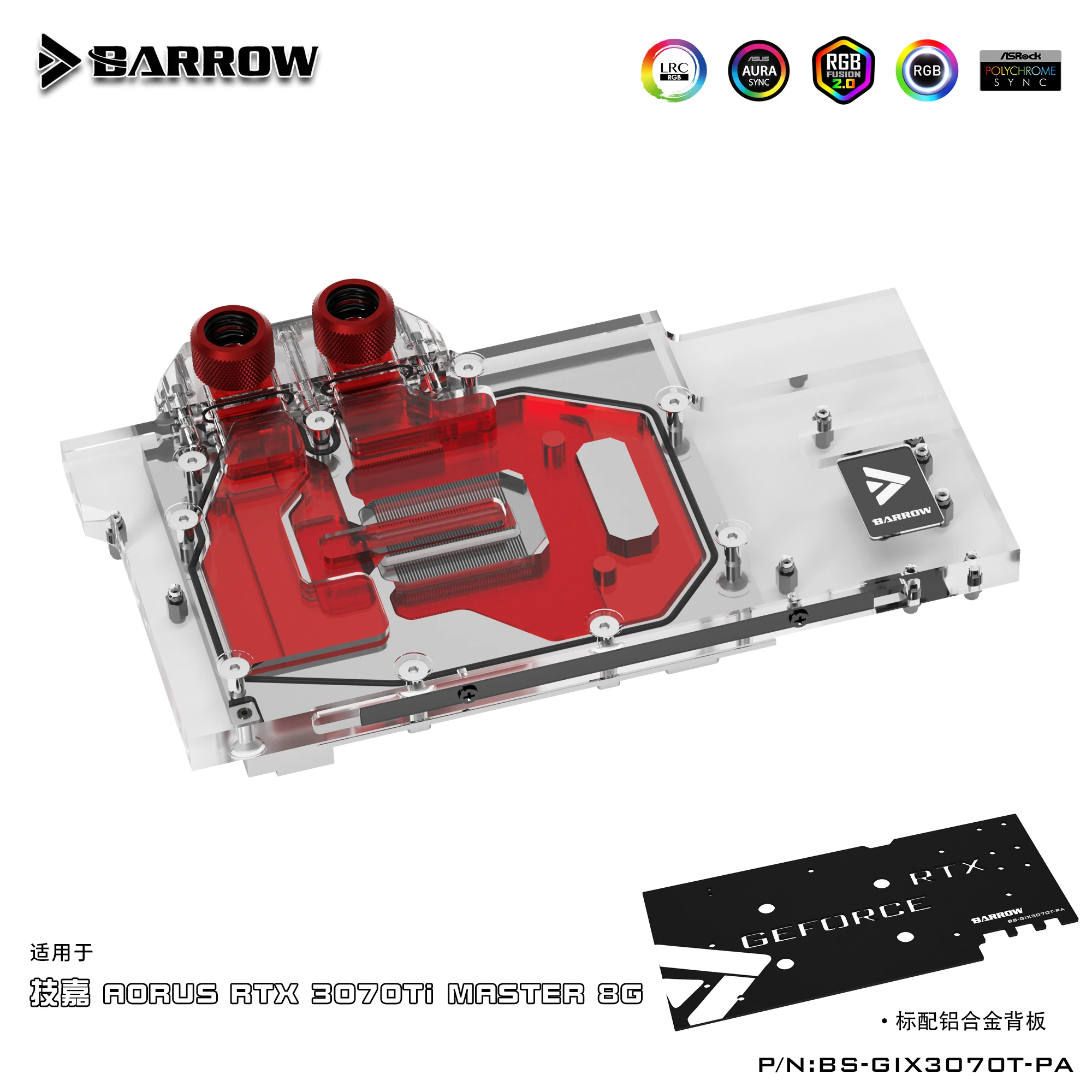 Водяной блок Barrow с полным покрытием для GIGABYTE AORUS RTX 3070TI MASTER 8G GPU card медный радиатор 5