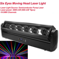 150w rgb full color six eyes moving head laser light 19 dmx channel laser bar dj party disco wedding stage effect lights