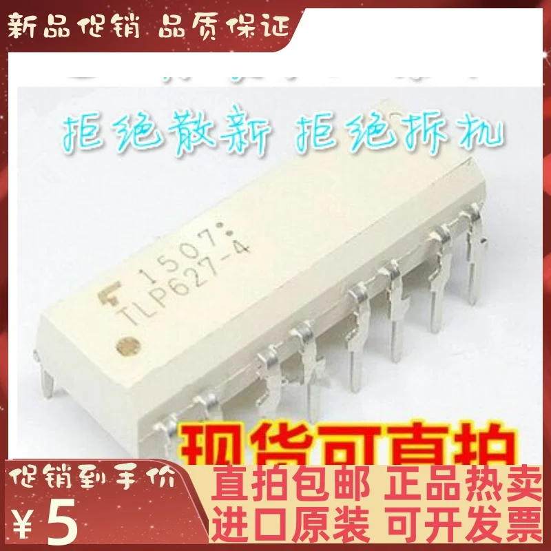 

Free shipping TLP627-4 DIP16 10PCS