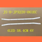 Световая панель, 2-6 шт., для Mc-20a 3210G светильник, JS-D-JP3220-061EC V3, ms-l1160 V2, ms-l1220