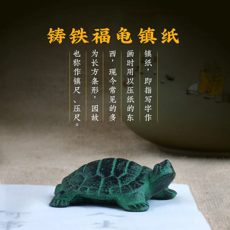 Alloy Iron Turtle Shape Calligraphy Paperweight Small Ornament Creative Gift Pen Rack