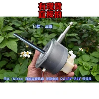 nidec nead families and exterior rotor brushless motor frequency conversion motor 24 v dc fan shell shook his head