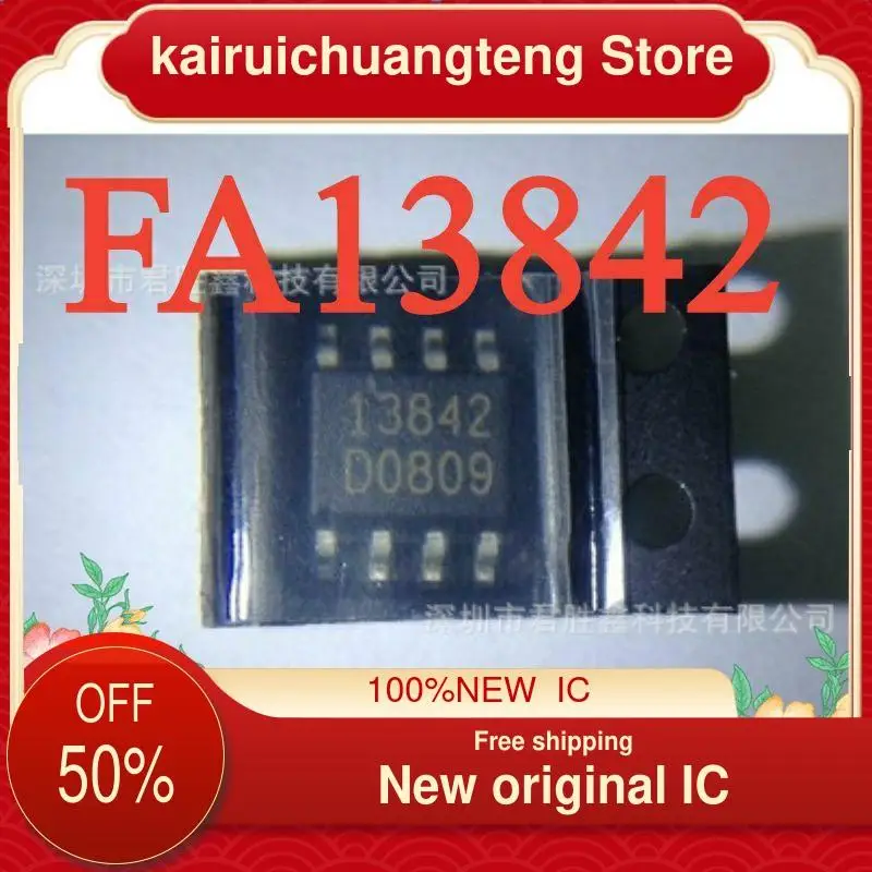 

10-200PCS 13842 FA13842 FA13842N SOP-8 New original IC