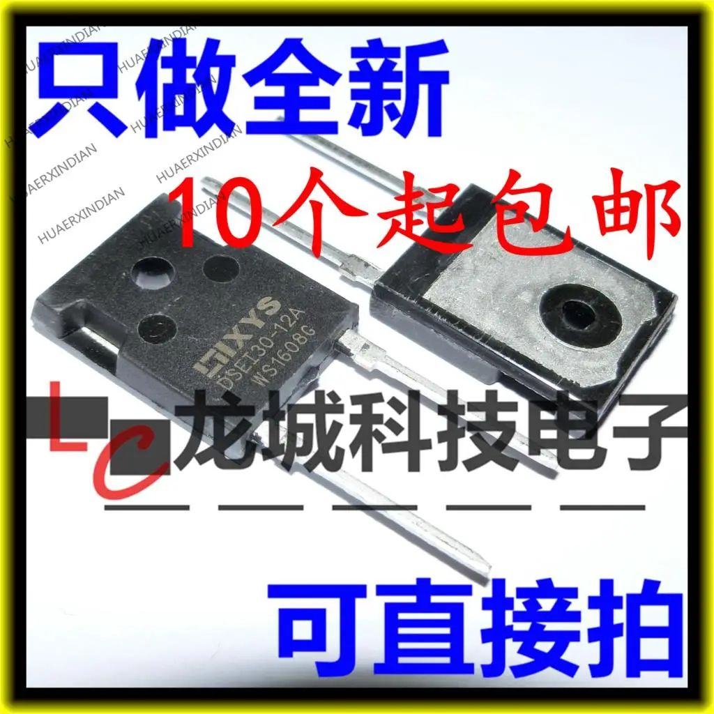 10 шт Новый DSEI30 12A DSE130 30A/1200V TO 247 в наличии|Реле| |