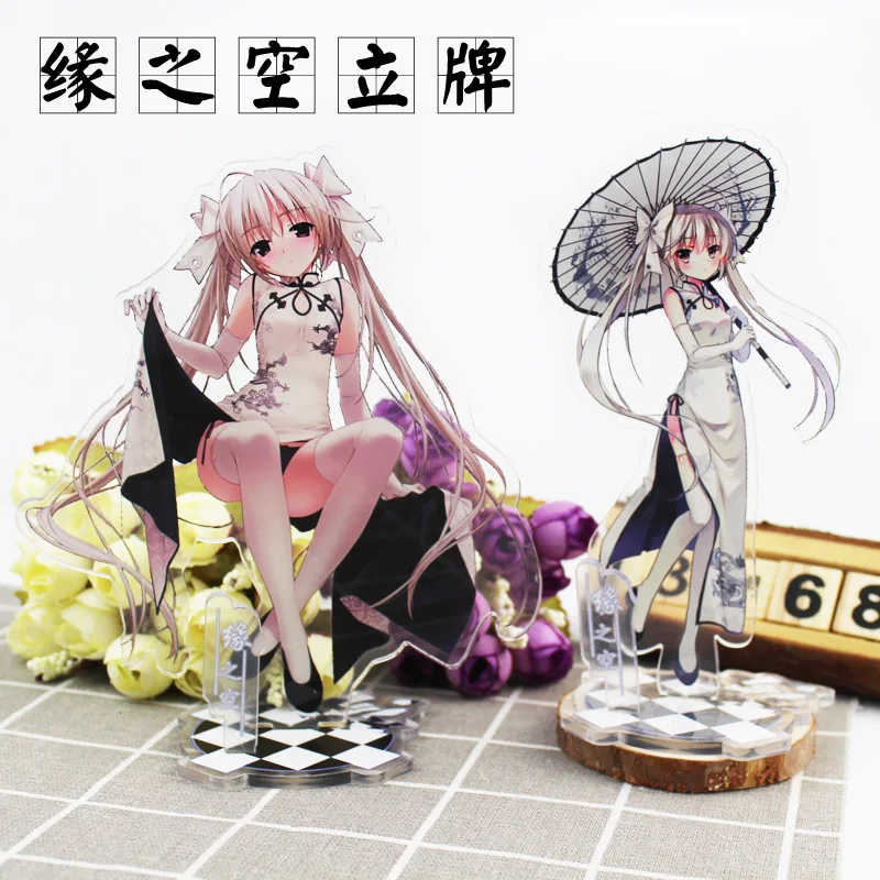 Фигурка аниме Уединение 16 см акриловая стоячая тарелка игрушки Yosuga No Sora Kasugano