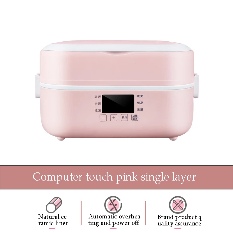 

Electric Lunch Box Mini Rice Cooker Automatic Heating Timing Insulation Office Worker Cooking Rice Box Food Steamer