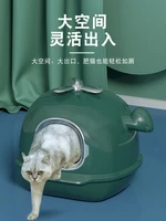 helicopter litter box fully enclosed anti splash cat toilet oversized deodorant anti sand cat poop basin cat litter box