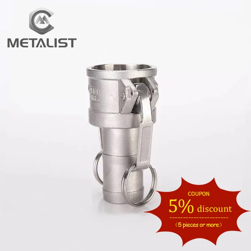 Штуцер для мусорного насоса metalism DN15.DN20.DN25.DN32 штуцер шланга SS304 Type C адаптер Женский