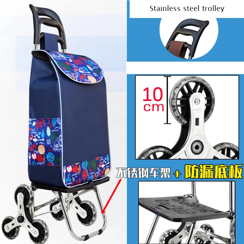 Нержавеющие стальные тележки женские корзина бытовой хозяйственная сумка