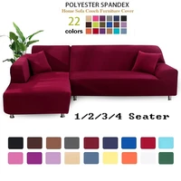 solid color elastic sofa cover cotton all inclusive stretch sofa cover for living room funda sofa