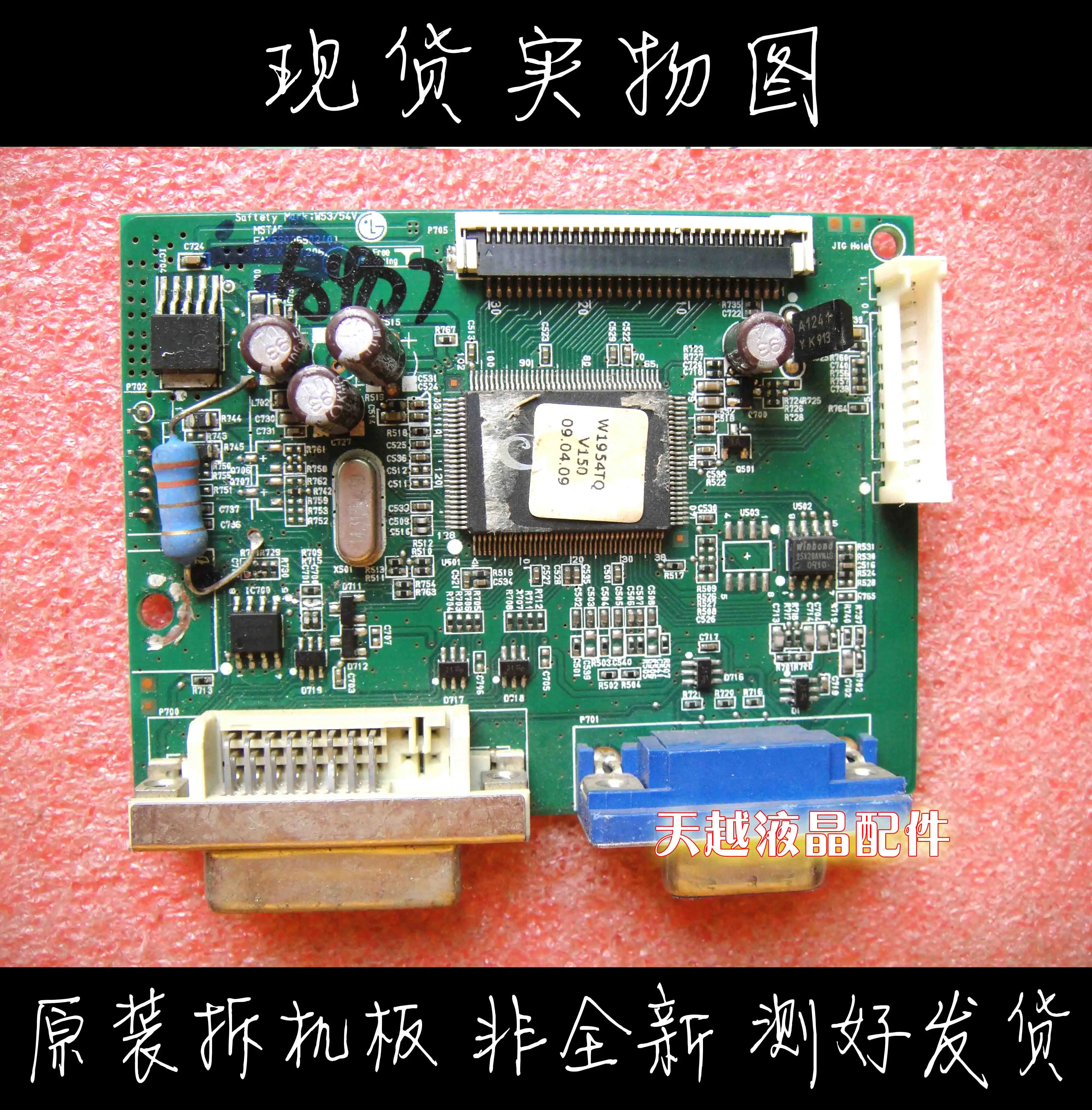 

LG W1954 Driver Board LG W1954 Motherboard Eax58006502