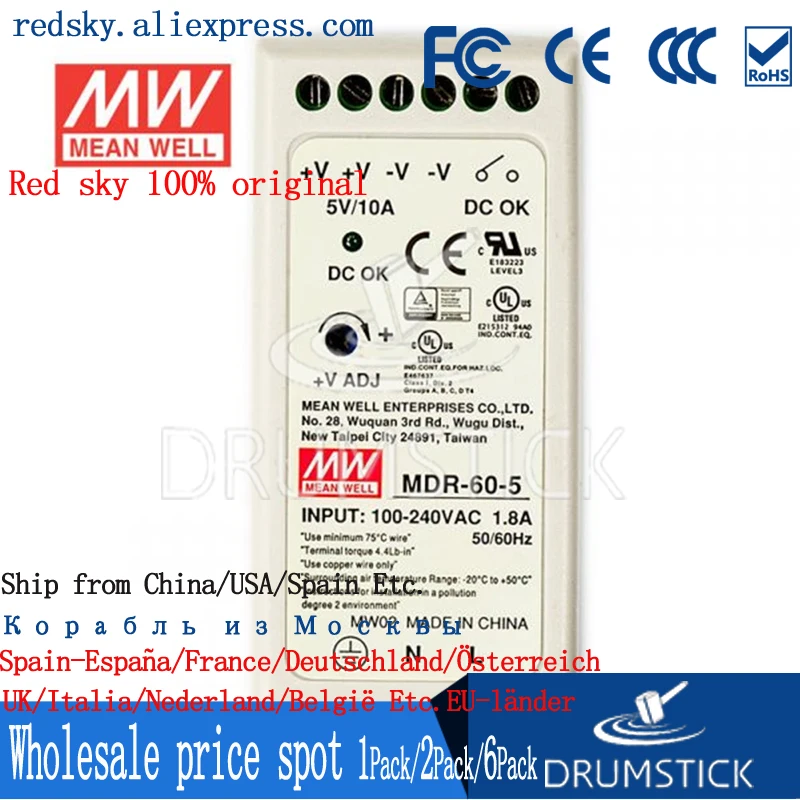 Steady MEAN WELL MDR 60 5 5V 10A meanwell 50W блок питания промышленной DIN рейки с одним выходом|din rail