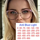 Очки женские прозрачные, с защитой от близорукости, по рецепту, очки для близоруких