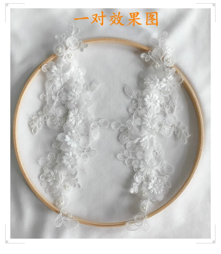 sequins beaded 3D pink white flowers embroidery lace patch Dress DIY veil applique parche Woman's clothes hanfu Decoration
