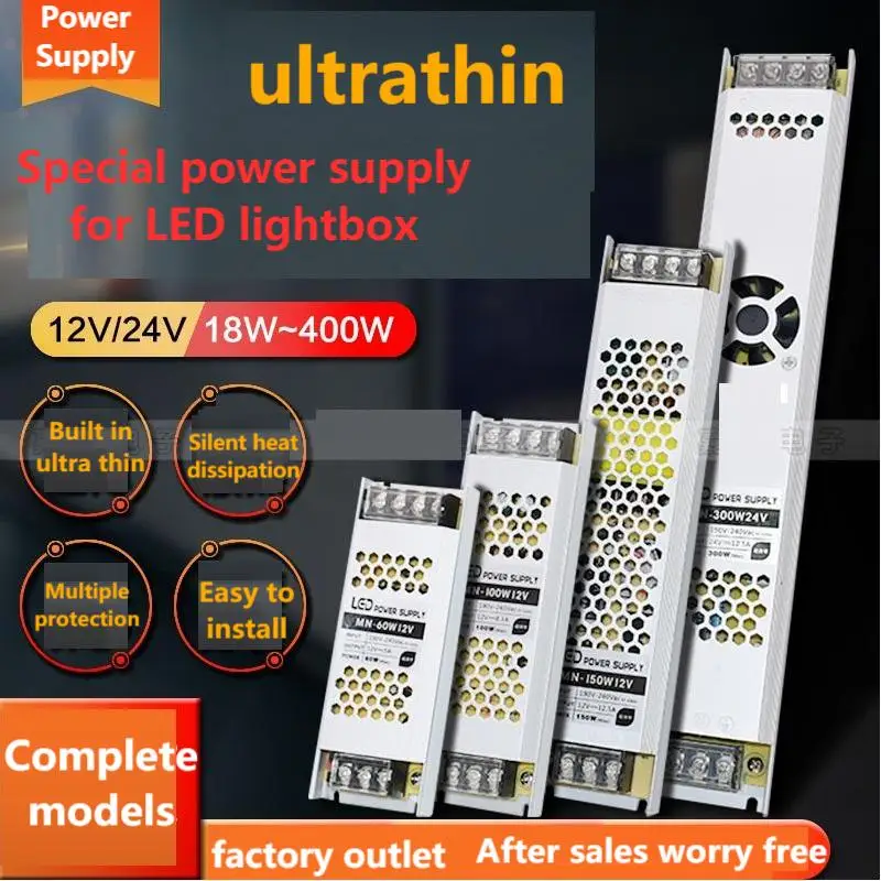 

Long strip ultra thin switching power supply light box LED light strip Transformer DC 12v12v adapter