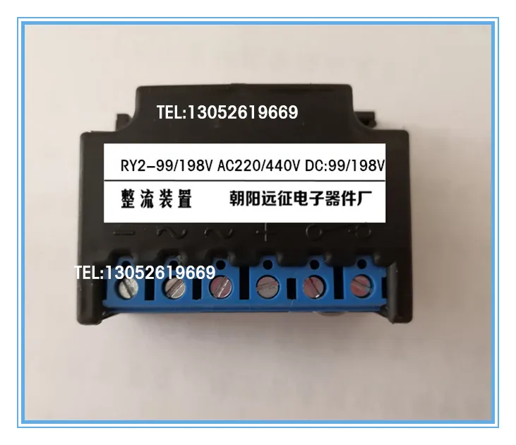 

Ry2-99 / 198v AC220 / 440V Dc99 / 198v Yuanzheng Motor Brake Rectifier