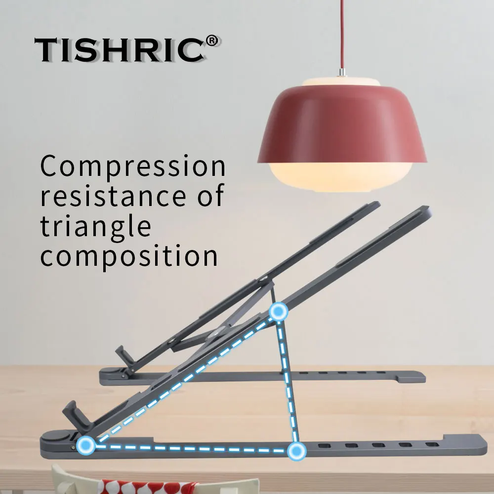 Универсальная подставка для ноутбука TISHRIC алюминиевый регулируемый складной