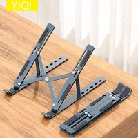 yiqi portable laptop stand aluminium foldable stand for laptop computer accessories compatible with 10 to 15 6 inches laptops