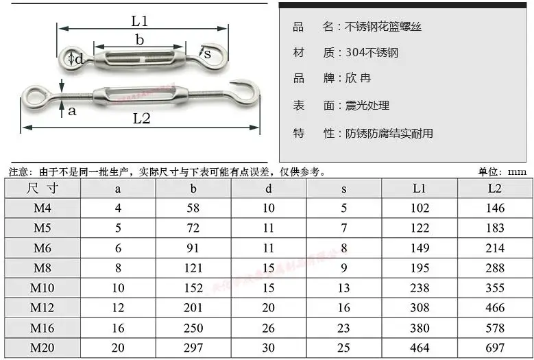OC CC OO 304 Стальная веревочная проволочная застежка с крючком художественный