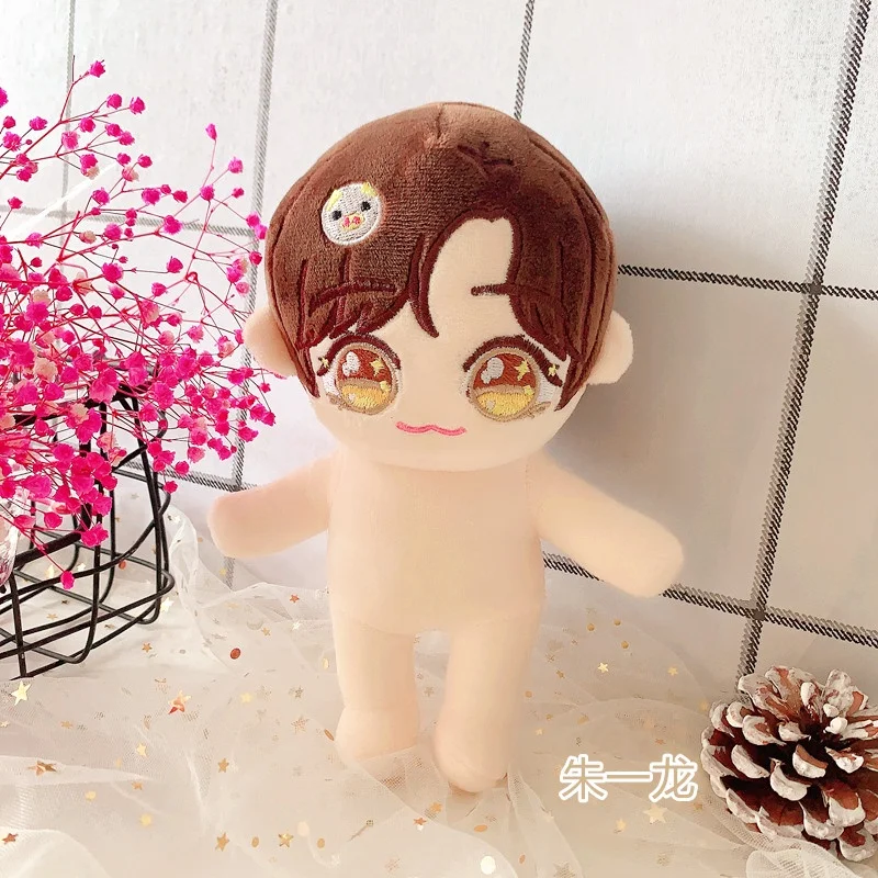 

20 см, Zhu Yilong, плюшевая кукла, звезда, хлопковая игрушка, куклы, гуманоиды, аксессуары для одежды, подарок для девочек